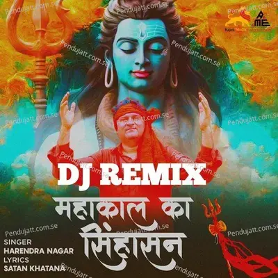 Mahakal Ka Singhasan - Harendra Nagar album cover 