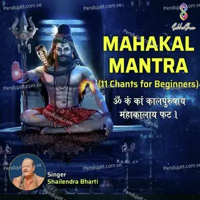 Mahakal Mantra - Shailendra Bhartti album cover 
