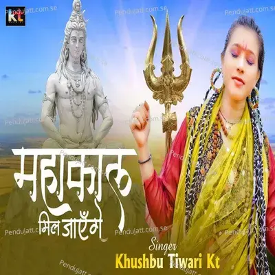 Mahakal Mil Jayenge - Khushbu Tiwari KT album cover 