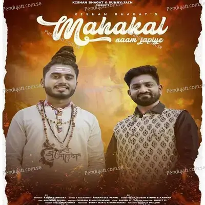 Mahakal Naam Japiye - Kishan Bhagat album cover 