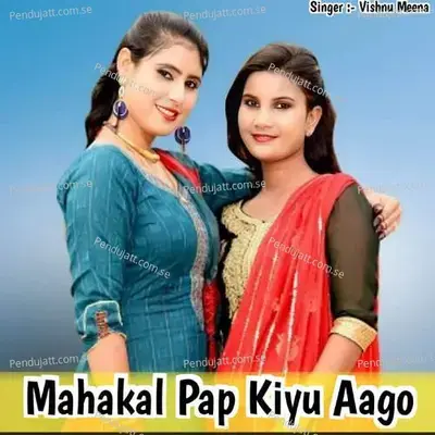 Mahakal Pap Kiyu Aago - Vishnu Meena album cover 