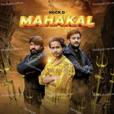 Mahakal - Rock D album cover 