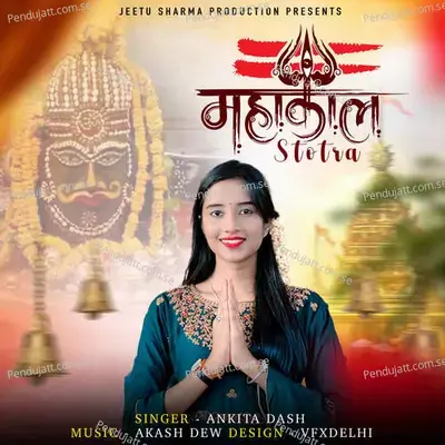 Mahakal Stotra - Ankita Dash album cover 