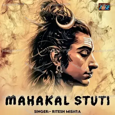 Mahakal Stuti - Ritesh Mishra album cover 