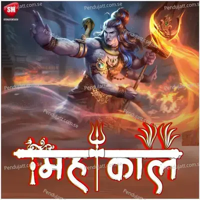 Bhakt Hai Mahakal Ka1 - Rahul Raj album cover 