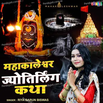 Mahakaleshwar Jyotirlinga Katha - Riya Barun Biswas album cover 