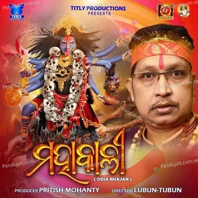 Mahakali - Abhijit Majumdar