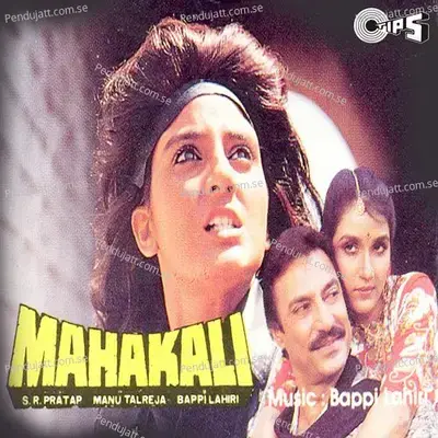 Mahakali - Bappi Lahiri cover album