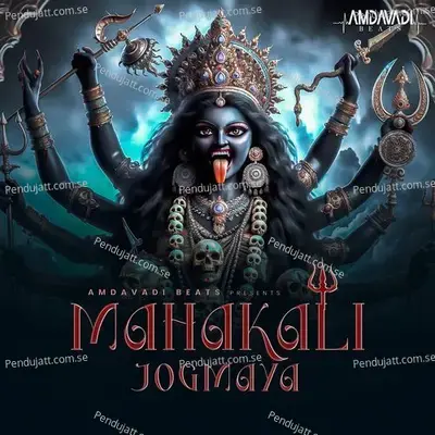 Mahakali Jogmaya - Jigardan Gadhavi album cover 