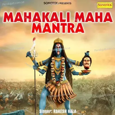 Mahakali Maha Mantra - Rakesh Kala album cover 