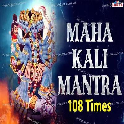 Mahakali Mantra 108 Times - Shubhangi Joshi album cover 