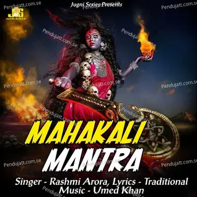 Mahakali Mantra - Rashmi Arora album cover 