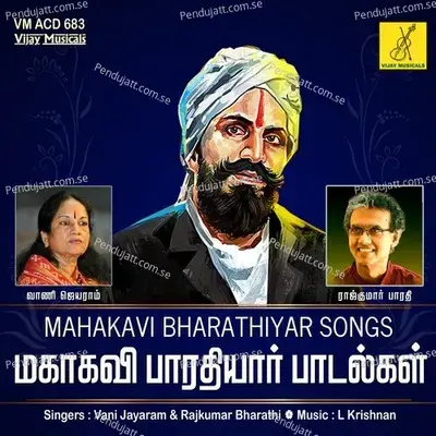 Pinnor Ravinile Karum - Rajkumar Bharathi album cover 