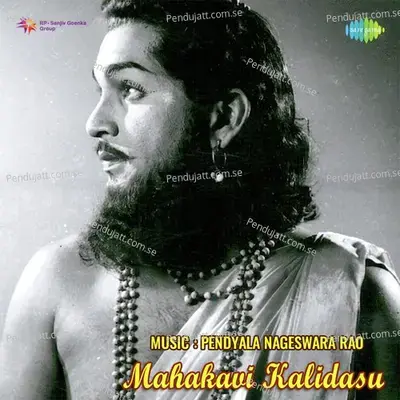 Jaya Jaya Saaradaa - P. Susheela album cover 