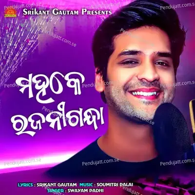 Mahake Rajanigandha - Swayam Padhi album cover 