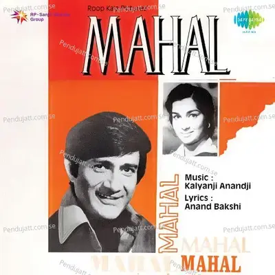 Main Woh Hansee Hoon - Rajkumari album cover 