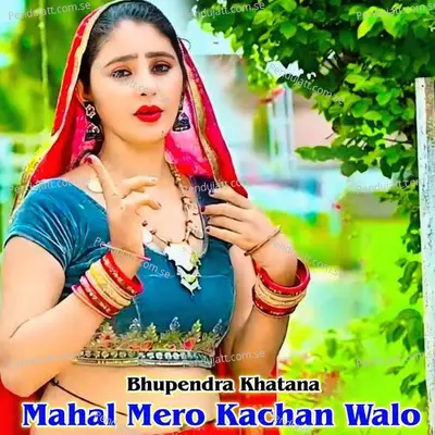Mahal Mero Kachan Walo - Bhupendra Khatana album cover 