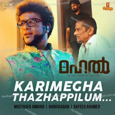 Karimegha  Thazhappilum - Musthafa Ambadi album cover 