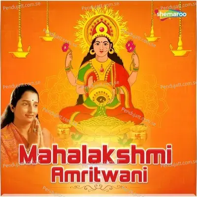 Mahalakshmi Amritwani - Sanjayraj Gaurinandan (SRG)