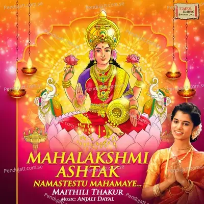 Mahalakshmi Ashtak - Maithili Thakur album cover 