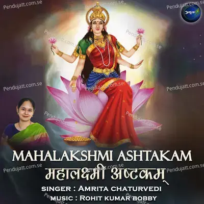 Mahalakshmi Ashtakam - Amrita Chaturvedi album cover 