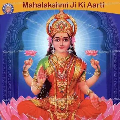 Mahalakshmi Ji Ki Aarti - Various Artists cover album