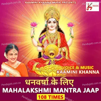 Mahalakshmi Mantra Jaap 108 Times - Kamini Khanna album cover 