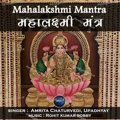 Mahalakshmi Mantra - Madhuri Joshi album cover 