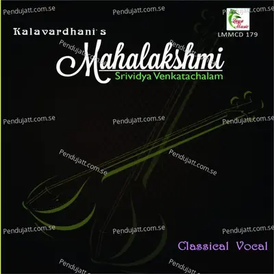 Sri Raghukula - Ragam  Hamsadwani Talam  Adi - Srividya Venkatachalam album cover 