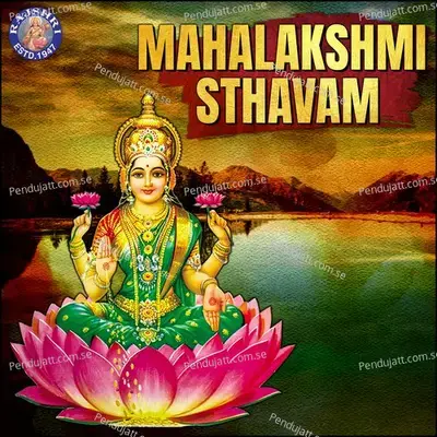 Mahalakshmi Sthavam - Rajalakshmee Sanjay