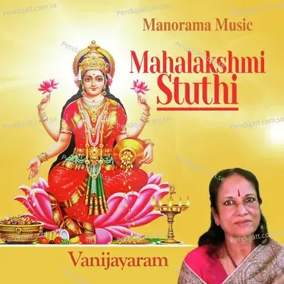 Namasthesthu Mahamaye - Vani Jayaram album cover 