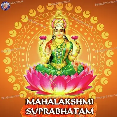 Mahalakshmi Suprabhatam - Rajalakshmee Sanjay