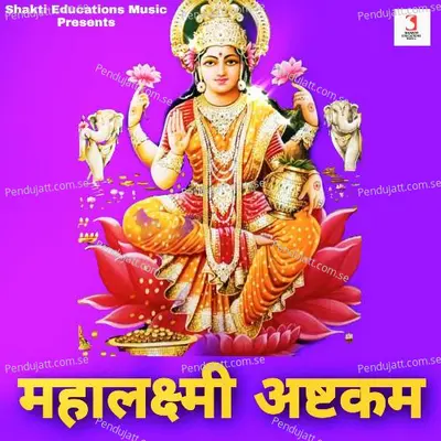 Mahalaxmi Ashtakam Mantra - Siddharth Shankar Srivastav album cover 