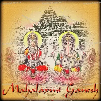 Mahalaxmi Mantra - Suresh Wadkar album cover 