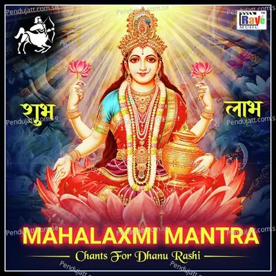 Mahalaxmi Mantra Chants For Dhanu Rashi - Shalini Srivastava album cover 