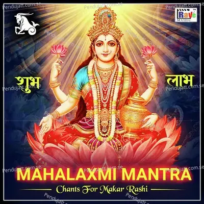 Mahalaxmi Mantra Chants For Makar Rashi - Shalini Srivastava album cover 