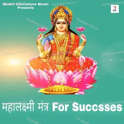 Mahalaxmi Mantra For Success - Siddharth Shankar Srivastav album cover 