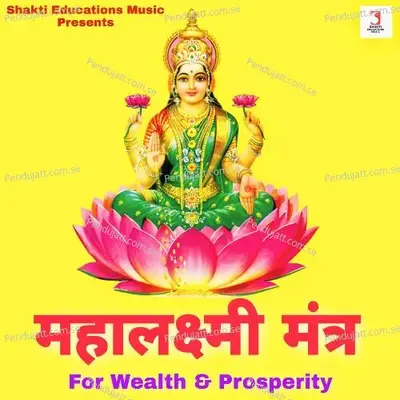 Mahalaxmi Mantra For Wealth  Amp  Prosperity - Siddharth Shankar Srivastav album cover 