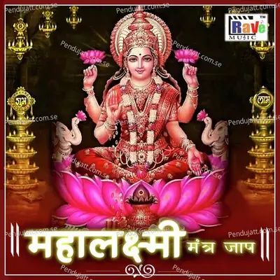 Mahalaxmi Mantra Jap - Shalini Srivastava album cover 