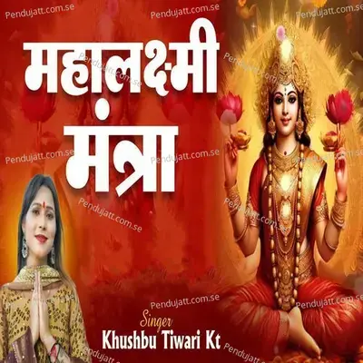 Mahalaxmi Mantra - Khushbu Tiwari KT album cover 