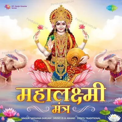 Mahalaxmi Mantra - Sadhana Sargam album cover 