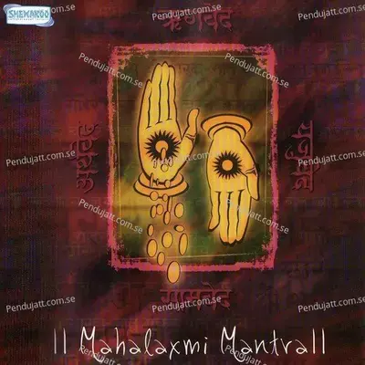 Mahalaxmi Mantra - Suresh Wadkar