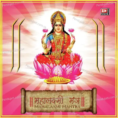 Mahalaxmi Mantra - Urmila Mohanty album cover 