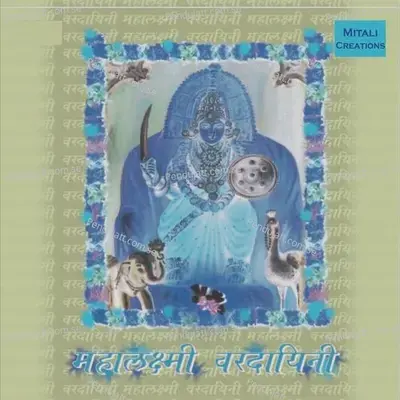 Raksha Raksha - Kumaar Sanjeev album cover 