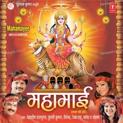 Bada Hi Paawan Maa Bhawan - Javed album cover 