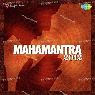 Vakratunda Mahakaaya Ganesh Mantra - Guru Ji Mandar Khaladkar album cover 