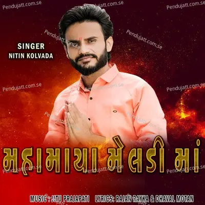 Mahamaya Meldi Maa - Nitin Kolavada album cover 