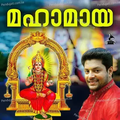 Varadhayakan - Madhu Balakrishnan album cover 