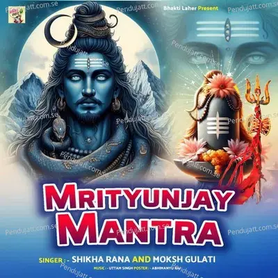 Mahamrityunjay Mantra - Moksh Gulati album cover 