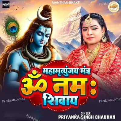 Mahamrityunjay Mantra Om Namah Shivay - Priyanka Singh Chauhan album cover 